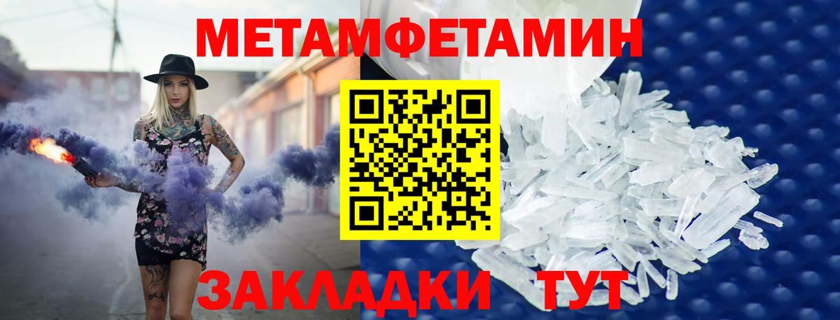 АМФЕТАМИН  Вход с VPN  Тула  АМФЕТАМИН VHQ 