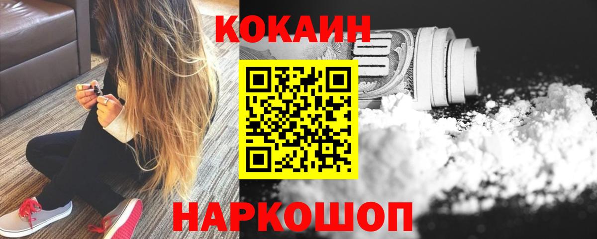Тула  Cocaine 98%  Вход с VPN 