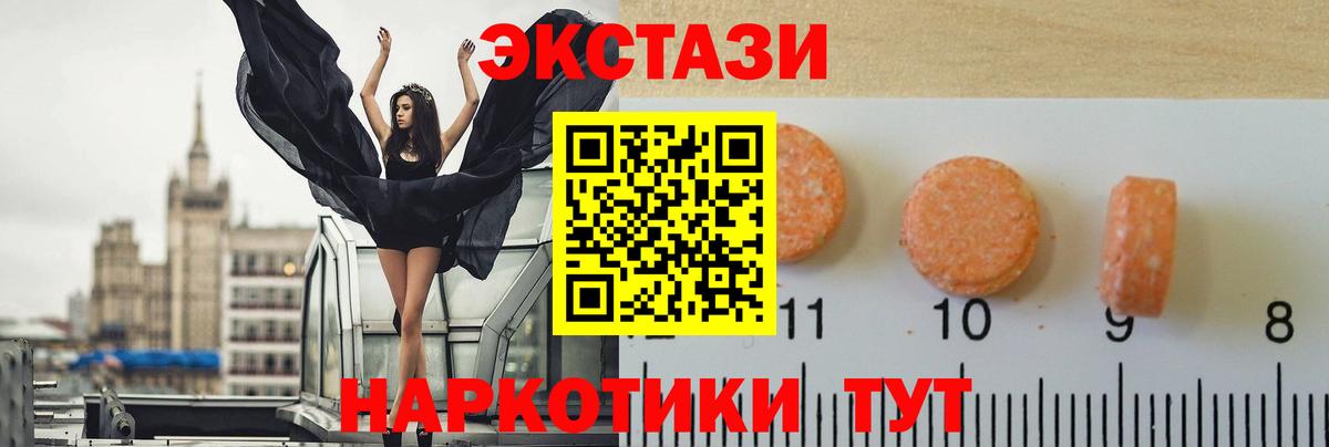 Тула  Экстази XTC  Экстази  ЭКСТАЗИ бентли  Вход с VPN 