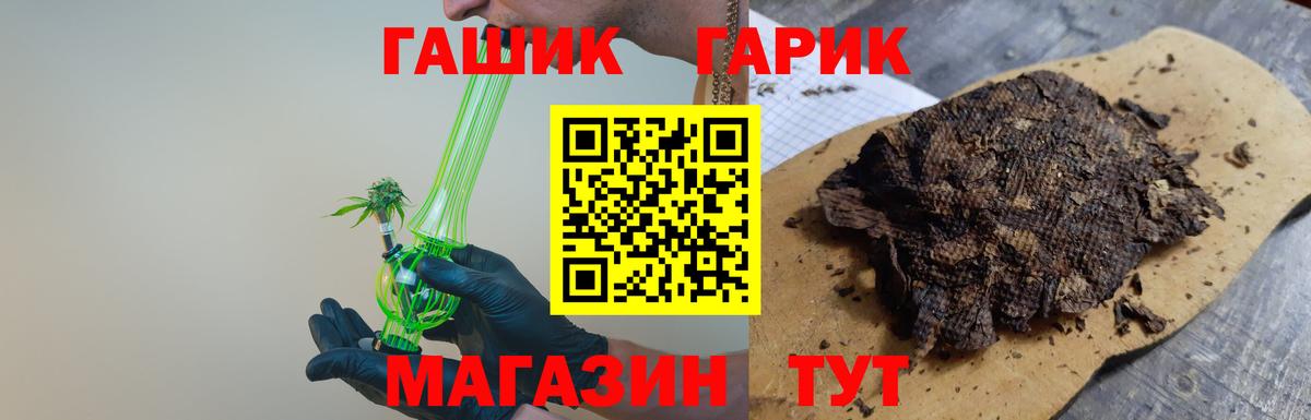 Гашиш 40% ТГК Тула