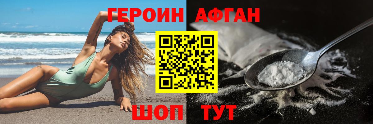 Героин гречка  ГЕРОИН  Тула  Вход с VPN 