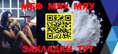 трава Малгобек