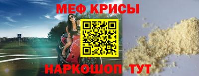 скорость mdpv Мариинск