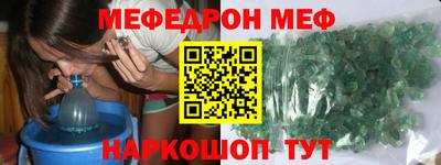 скорость mdpv Малоярославец