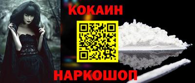 скорость mdpv Мариинск