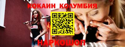 трава Малгобек