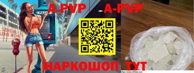 скорость mdpv Малоярославец