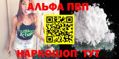 скорость mdpv Малоярославец