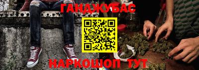 трава Малгобек