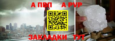 скорость mdpv Мариинск