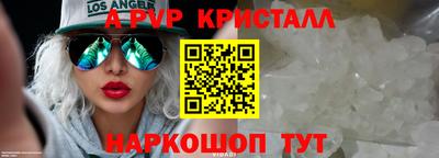 скорость mdpv Мариинск