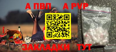 скорость mdpv Малоярославец