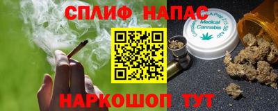 трава Малгобек