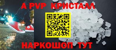 скорость mdpv Малоярославец