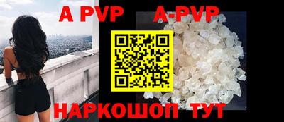 трава Малгобек