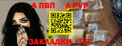 скорость mdpv Мариинск
