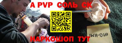 скорость mdpv Малоярославец
