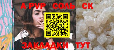 трава Малгобек