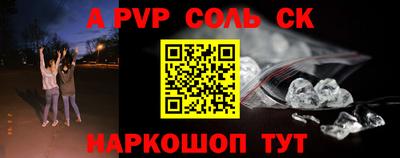 скорость mdpv Малоярославец