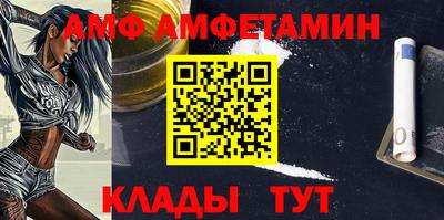 трава Малгобек