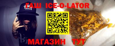 трава Малгобек