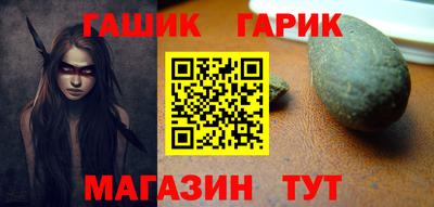 трава Малгобек