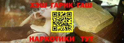 трава Малгобек