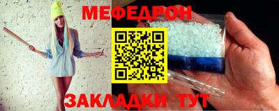 трава Малгобек