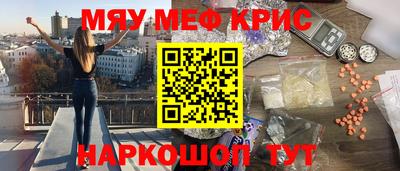 трава Малгобек