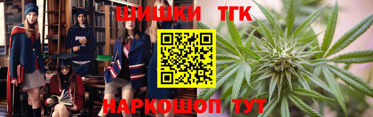 Канабис план Тула