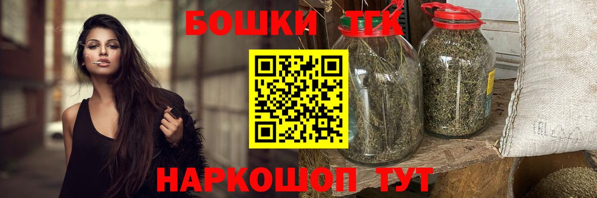 Канабис LSD WEED  МАРИХУАНА марихуана  Тула  Бошки Шишки White Widow  Вход с VPN 